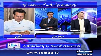 Sawal with Amber Shamsi | Samaa TV | 24 January 2019
