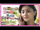 Vellaiya Irukiravan Poi Solla Maatan Tamil Movie | Scenes | Praveen blackmails his ex girlfriend