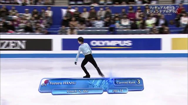 2009 YH Junior Grand Prix Finals FS