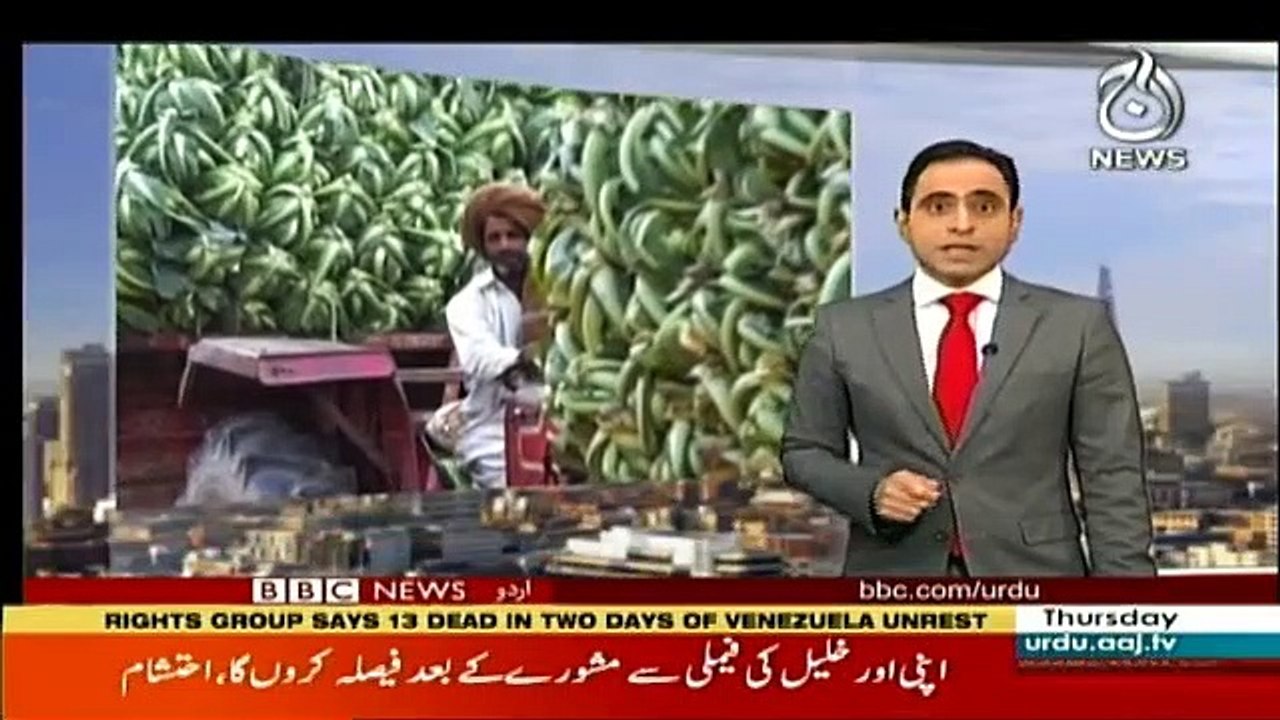Sairbeen - 24th January 2019