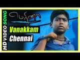 Marina Movie Scenes | Title Credits | Vanakkam Chennai song | 'Pakoda' Pandian comes to Chennai