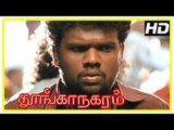 Thoonga Nagaram movie scenes | Friends decide to leave Madurai | Nishanth escapes from goons