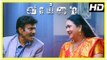 Vaaimai Movie Scenes | Muktha supports Poornima | Thiagarajan talks against Shanthanu | Goundamani