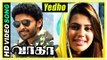Yedho Maayam song | Wagah Tamil movie scenes | Ranya Rao intro | Vikram Prabhu falls for Ranya