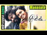 Cuckoo Tamil movie scenes | Dinesh talks about his dream | Manasula Soora Kaathey song | Malavika