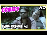 Nunnunarvu Tamil movie | Comedy Scenes | Mathivanan Sakthivel | Indira | R Dinesh | Githa Vanan