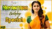 Nayanthara Birthday Special Jukebox | Rajinikanth | Dhanush | Vijay Sethupathi | Vishal | Arya