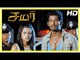 Samar Tamil Movie Scenes | Vishal arrested for John Vijay | Sunaina denies inviting Vishal