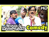 Adhagappattathu Magajanangalay Comedy Scenes | Umapathi | Karunakaran | Manobala | Reshma