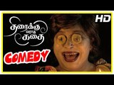 Thiraikku Varadha Kadhai Tamil Movie Comedy Scenes | Iniya | Kovai Sarala | Aarthi | Nadhiya