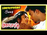 Alaipayuthe Scenes | Snehithane Song | Shalini and Swarnamalya get a marriage proposal | Madhavan