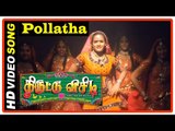 Thiruttu VCD Tamil Movie | Pollatha Song | Prabha decides to hide the cocaine | Devadarshini