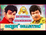 Goundamani Sathyaraj Comedy Collection | Rajinikanth | Senthil | Manorama | Super Hit Tamil Comedy