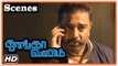 Thoongavanam Tamil Movie | Scenes | Kamal Haasan escapes Prakash Raj | Yugi Sethu | Trisha