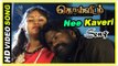 Kollidam Tamil Movie Scenes | Luthiya reveals her love for Nesam Murali | Nee Kaveri Song