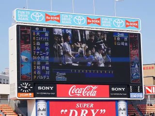 2015.3.12 横浜DeNAベイスターズ スタメン発表&スタメン応援歌