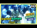 Kadavul Irukaan Kumaru Scenes | Iravinil Aattam song | Rajendran delivers cash to G V Prakash