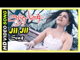 Andha Maan Movie Scenes | Title Credits | Richard and Manochitra intro | Jil Jil song | Vaiyapuri