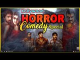 Latest Tamil Horror Comedy Scenes | Kanchana | Peigal Jaakkirathai | Darling | Demonte Colony