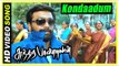 Sundarapandian Movie Scenes | Sasikumar intro | Kondaadum song | Soori