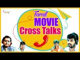 Tamil Movie Cross Talk Comedy Scenes | Vijay Sethupathi | Nayantara | Vivek | Jai | RJ Balaji