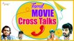 Tamil Movie Cross Talk Comedy Scenes | Vijay Sethupathi | Nayantara | Vivek | Jai | RJ Balaji