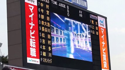 2014.6.20 東京ヤクルトスワローズ スタメン発表＆スタメン応援歌