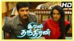Ivan Thanthiran Movie Scenes | Gautham and Sharddha captured by Super Subbarayan's gang