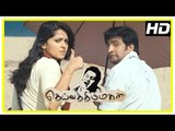 Vikram Latest Tamil Movie | Deiva Thirumagal Movie Scenes | Anushka trains Vikram to lie | Santhanam