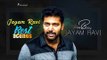 Jayam Ravi Birthday Special Jukebox | Jayam Ravi Best Scenes | HBD Jayam Ravi