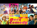 Latest Tamil Comedy | Kadugu | Chennai 28 II | Bruce Lee | Kadavul Irukaan Kumaru