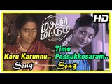 Karu Karunnu Song | Bhanupriya recollects her first love | Magalir Mattum Movie Scenes | Jyothika
