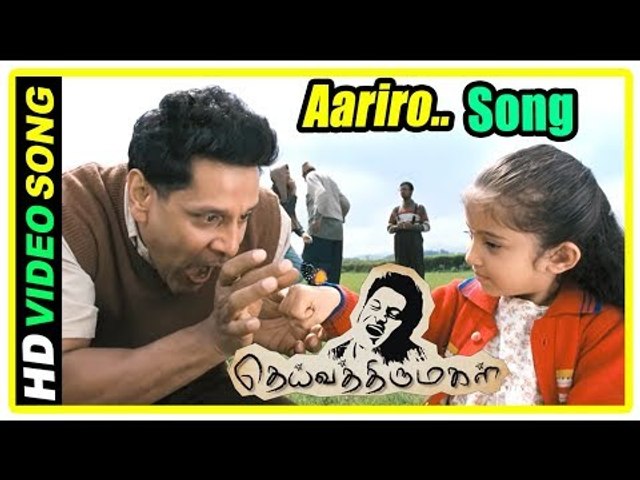 Deiva thirumagal full movie dailymotion new arrivals