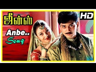 Jeans Movie Scenes | Aishwarya imposes as twin sister | Anbe Anbe song | Prashanth