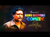 Latest Tamil Comedy Scenes 2017 | Namo Narayana Comedy | Soori | Santhanam | Karunakaran