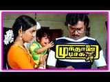 Mundhanai Mudichu Movie Scenes | Urvashi's parents realize she is not pregnant | Bhagyaraj