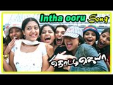 Thotti Jaya Movie Scenes | Gopika intro | Intha ooru song | Gopika misses her train | Simbu