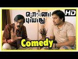 Sonna Puriyathu Tamil Movie Scenes | Manobala asks Shiva and Vasundhara to attend a show