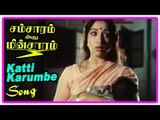 Samsaram Adhu Minsaram Scenes | Katti Karumbe Song | Lakshmi decides to solve the issues | Visu