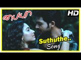 Yuvan Shankar Raja Hits | Suthuthe Suthuthe Song | Karthi dreams about Tamanna | Paiya Movie Scenes