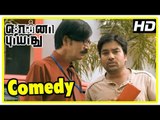 Sonna Puriyathu Comedy Scenes | Part 2 | Shiva | Vasundhara | Manobala | Blade Shankar