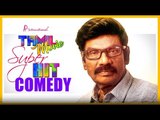 Tamil Movie Hit Comedy Scenes 2017 | Vijay Sethupathi | Goundamani | Vadivelu | Robo Shankar | Soori