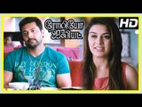 Romeo Juliet Movie Scenes | Hansika gets engaged | Jayam Ravi asks Hansika to find a bride