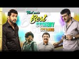 Latest Tamil Movie Comedy Scenes 2017 | Tamil Movie Best Comedy Scenes | Ajith | Vikram | Jayam Ravi