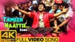 Tamizh Naattil Full Video Song 4K | Maayavi Tamil Movie Songs | Suriya | Jyothika | Devi Sri Prasad