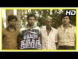 Bayama Irukku Movie Scenes | Bharani tries to convince about ghost | Rajendran