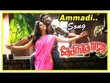 Ammadi Ammadi Song | Desingu Raja Movie Scenes | Vimal and Bindhu Madhavi Love Scene