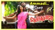 Ammadi Ammadi Song | Desingu Raja Movie Scenes | Vimal and Bindhu Madhavi Love Scene