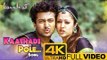 Kaathadi Pole Video Song 4K | Maayavi Tamil Movie Songs | Suriya | Jyothika | DSP | Sathyan