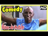 Latest Tamil Comedy Scenes 2017 | Pichuva Kaththi Comedy Scenes | Vol 2 | Yogi Babu | Bala Saravanan